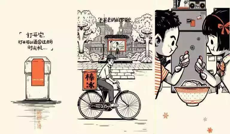 年终盘点十大刷屏案例,2018年这些精彩的刷屏案例