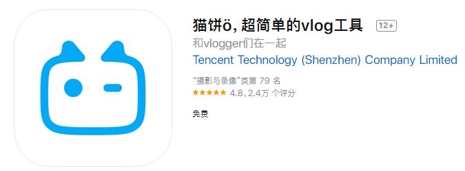 干货|短视频成新风口，那些网红都在用的手机剪辑工具！