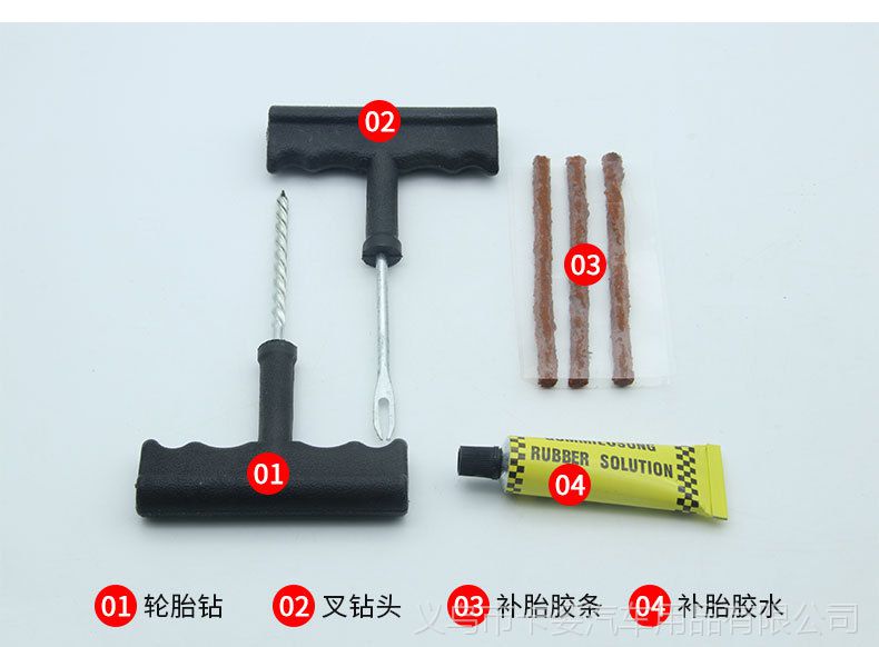 开面包车环游世界,开面包车游全国