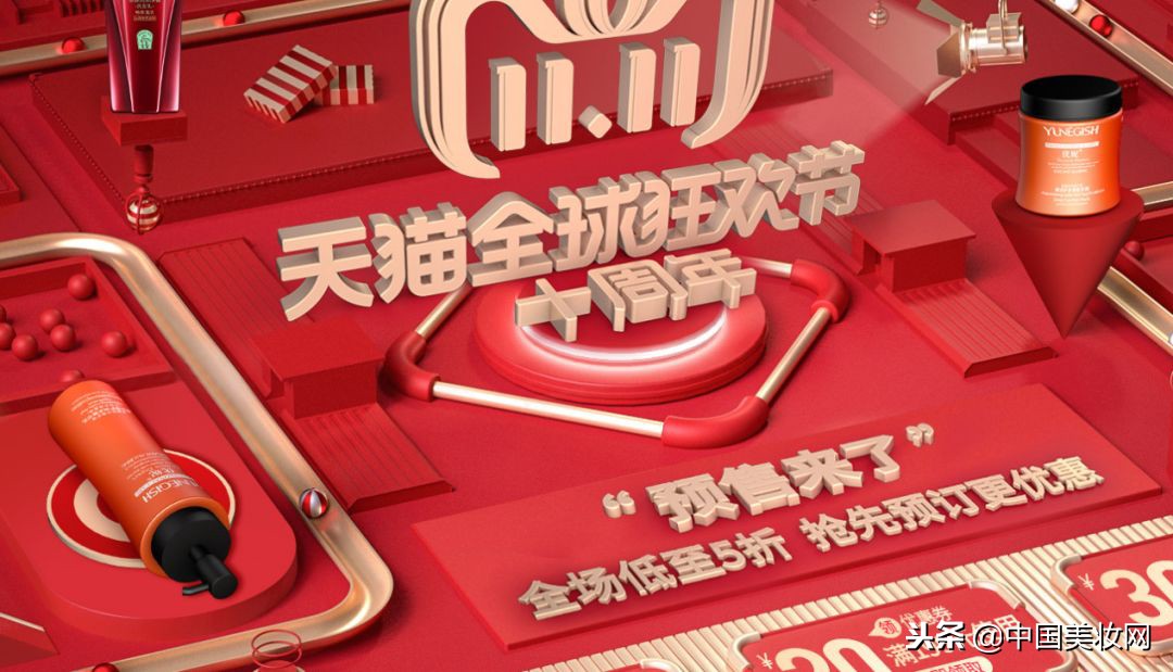 大牌美妆双11开启囤货模式,大牌美妆实体店双11有优惠吗