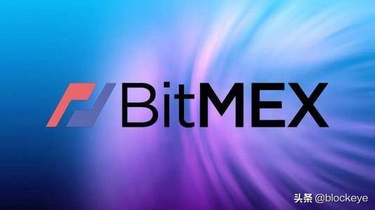 bitmex交易所近况,bitmex被骗143万寻找同平台受害者