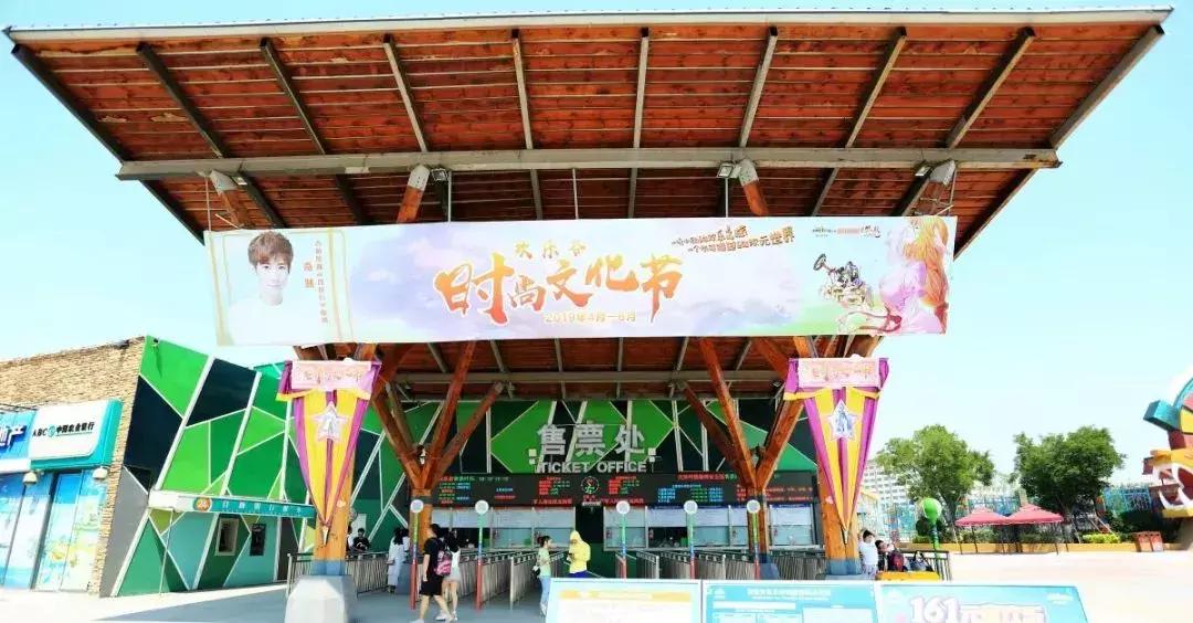 150000m²！天津欢乐谷的玛雅海滩水公园，真是太好玩了