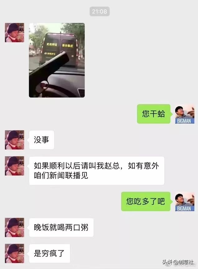沙雕之间笑喷的聊天记录,沙雕日常搞笑聊天记录