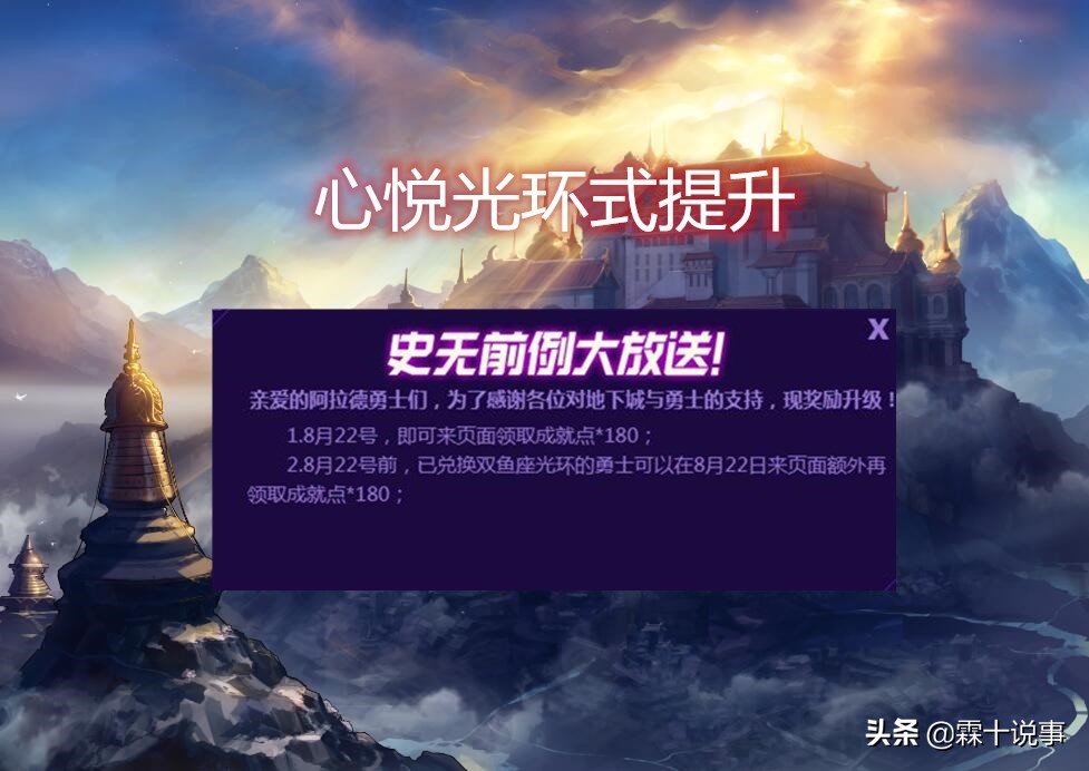 DNF：属性开倒车？这就是心悦光环式提升？临时工出来背锅