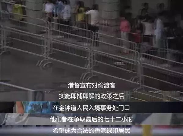 解密香港移民史，半个世纪以来，内地人移民香港都经历了什么？