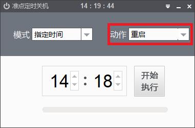 能定时关机电脑,免费可以远程操控电脑关机的软件