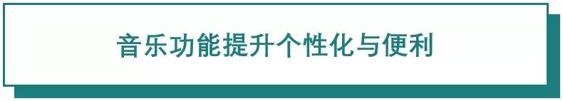 ios13carplay有啥改进,ios13carplay界面