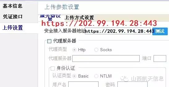 小规模开3%专票减征,小规模3%减免1%开的专票怎么申报