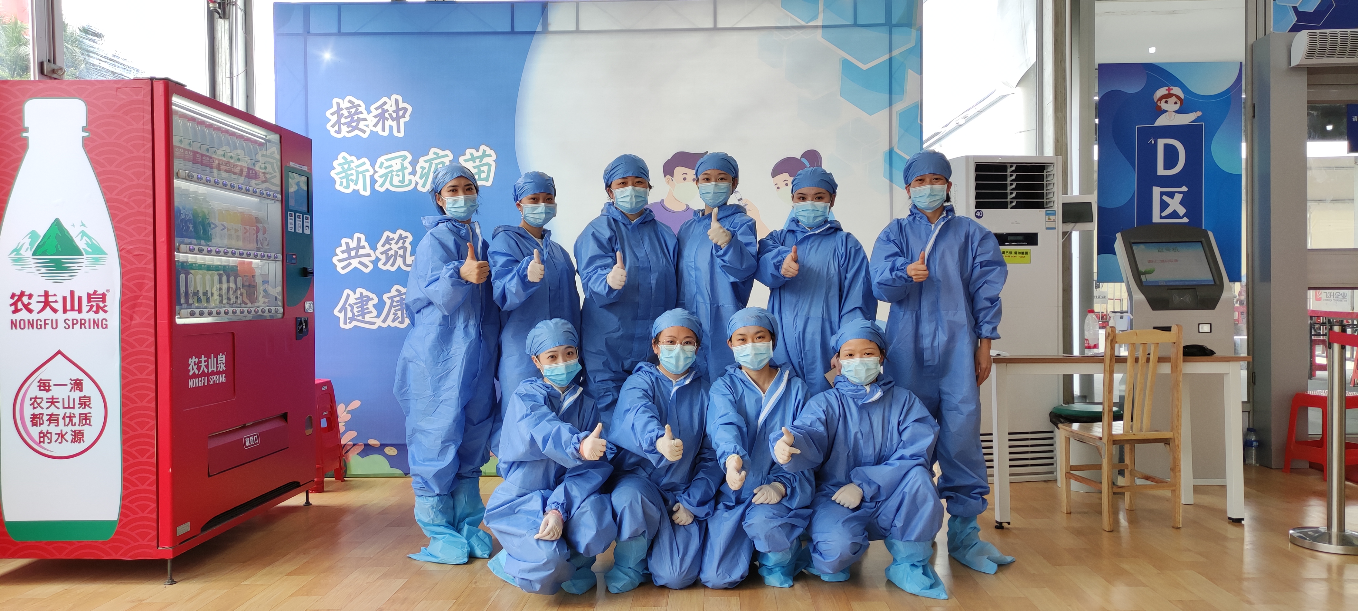 *警武**广东省总队医院圆满完成广州体育中心阶段性疫苗接种任务