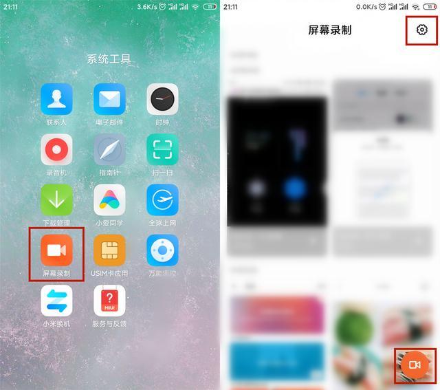 小米手机好用的功能,小米手机必须关掉的几个功能