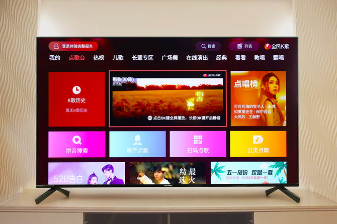 夏普60寸ud高端4k电视,夏普60寸曲面液晶电视