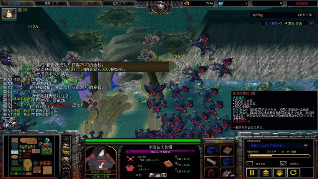 疾风破晓攻略,疾风拂晓最新攻略视频