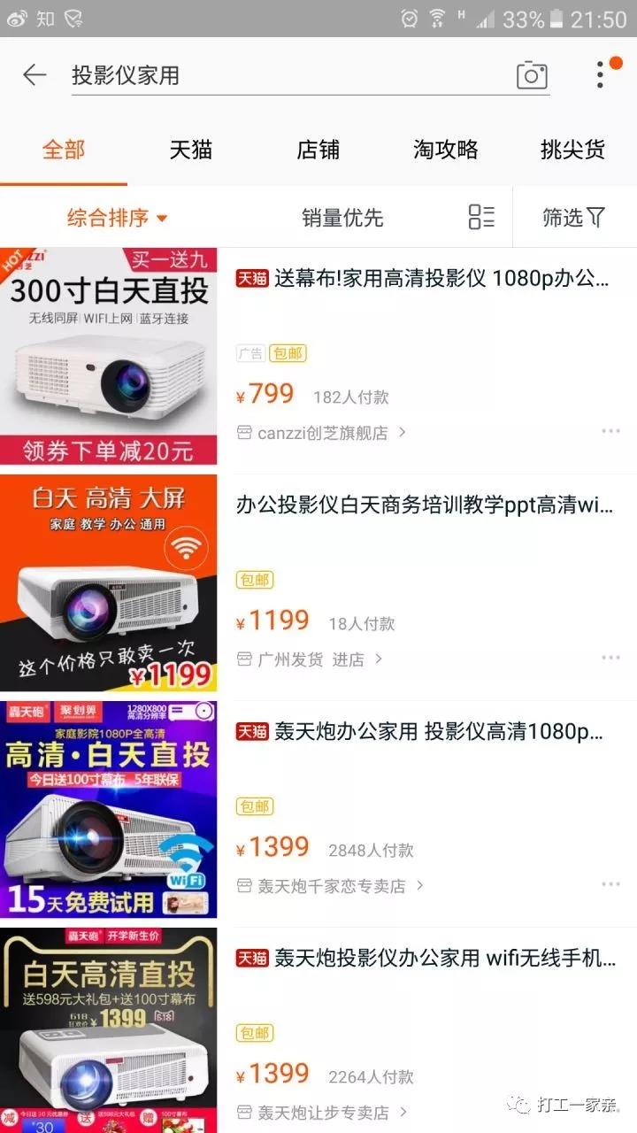 在迷茫中寻找思路,给所有迷茫的人一个建议