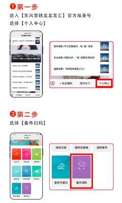 雪铁龙C5整车备件,东风标致雪铁龙备件分销中心