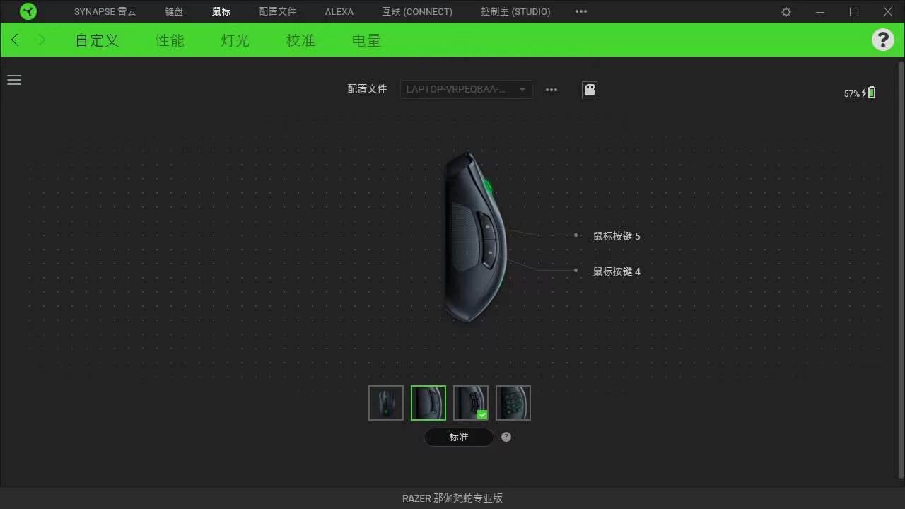 雷蛇无线游戏鼠标哪个入门款好,雷蛇无线游戏鼠标