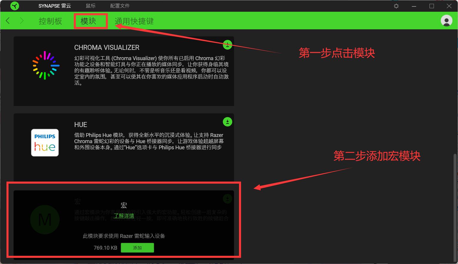 雷蛇lol鼠标dpi500和1000有什么区别,雷蛇deathadder炼狱蝰蛇1800dpi咋调