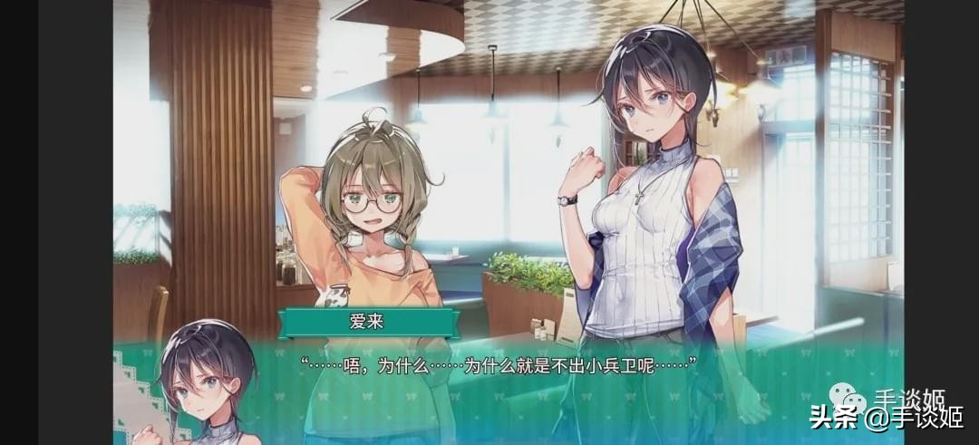 躲在被窝里玩手机的游戏,躲在被窝偷偷哭的游戏名字