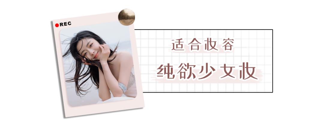 你的脸型适合什么化妆风格,你是什么脸型就化什么妆