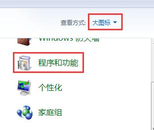 windows补丁更新,windows最新更新的补丁卸载