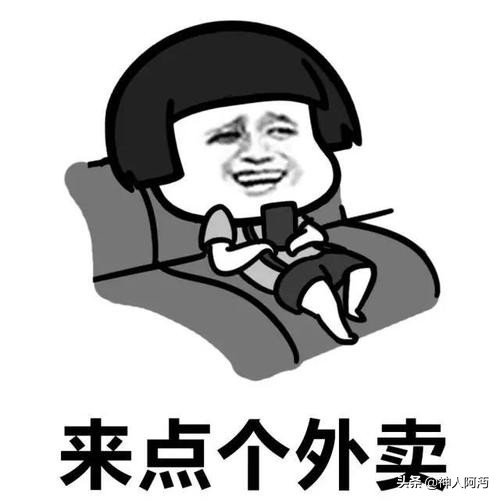 外卖平台降骑手单量,外卖平台缩短配送时间