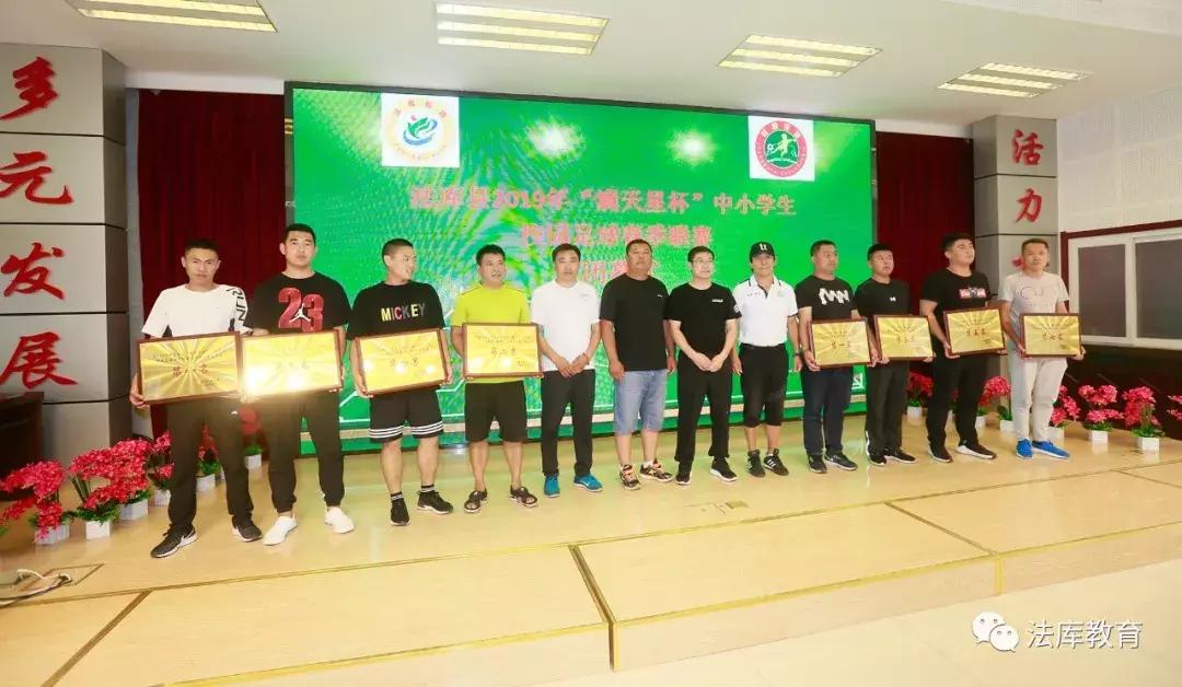 满天星小学足球比赛,满天星校园篮球小学联赛