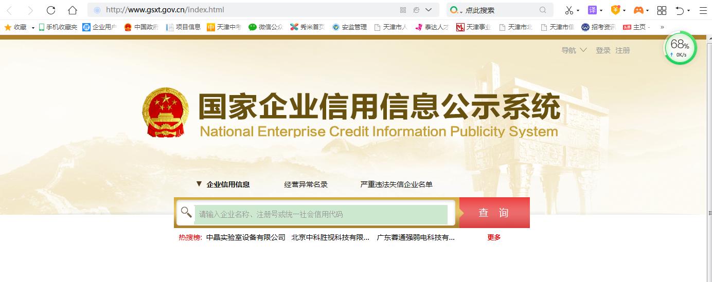 五个神级网站职场小技巧分析,职场老鸟教你三招职场法则