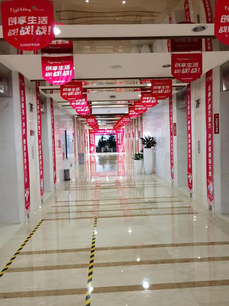 京东总部上班需要什么条件,京东总部上班体验