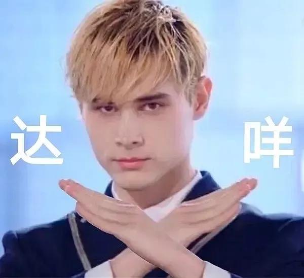 利路修是认真的吗,利路修很努力