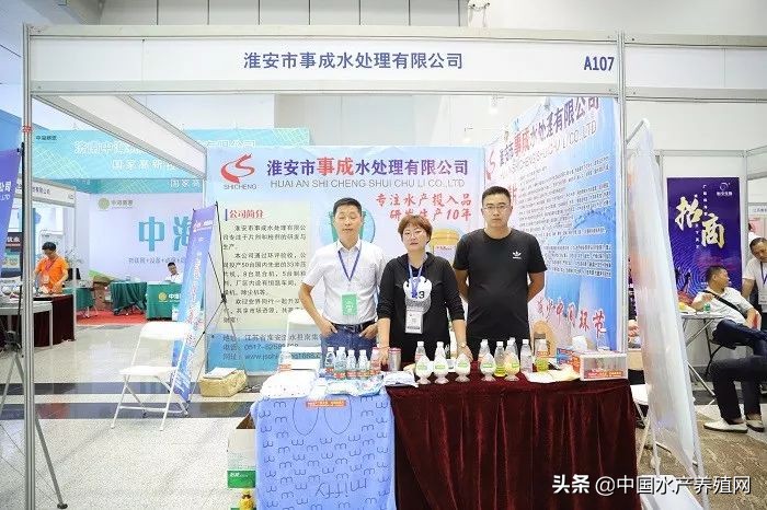 刷屏朋友圈！又一水产养殖行业盛会隆重召开，最新产品，最新技术