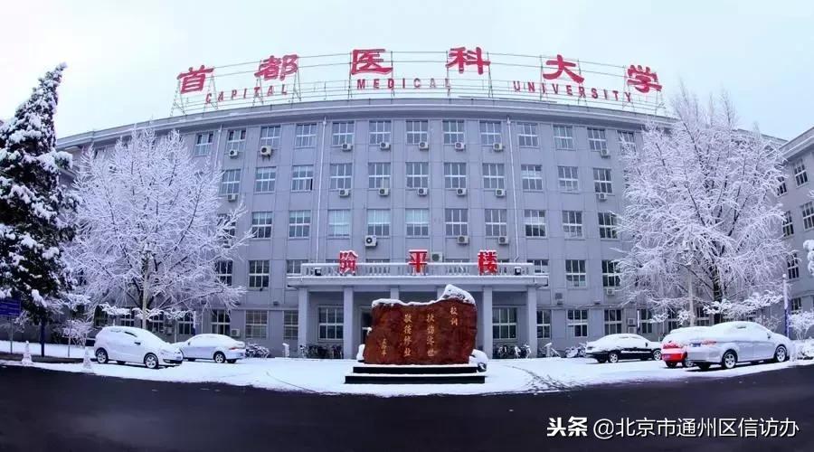 通州的新消息,通州最新重要新闻