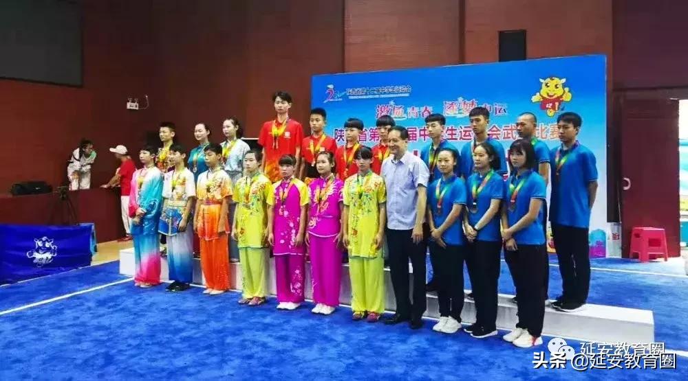 长脸!延安娃在省中学生运动会上拿了一堆奖牌