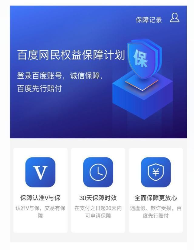 怎么防止网络加盟骗局,如何辨别网店加盟骗局
