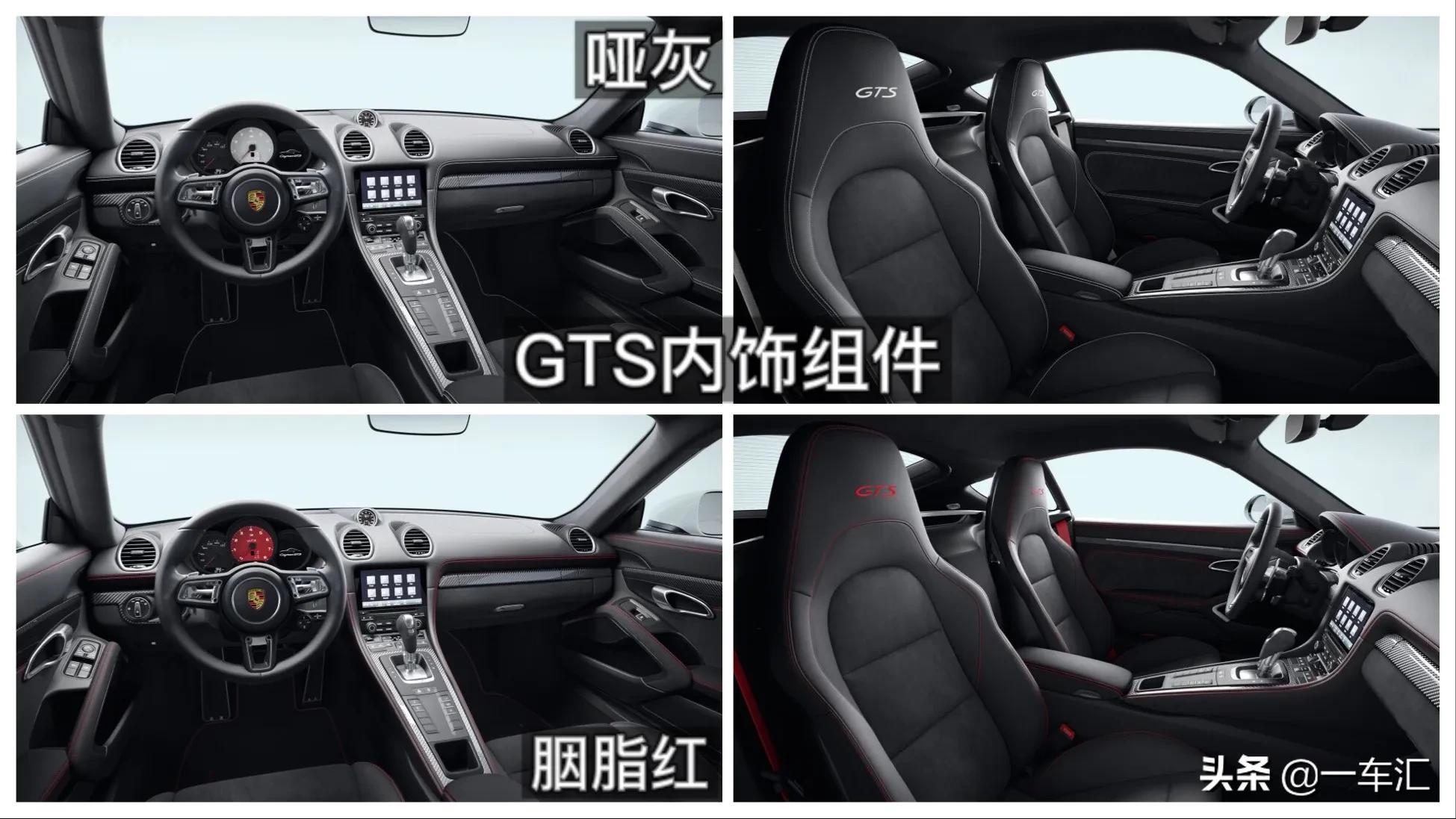 保时捷718加装配置,保时捷718小姐姐