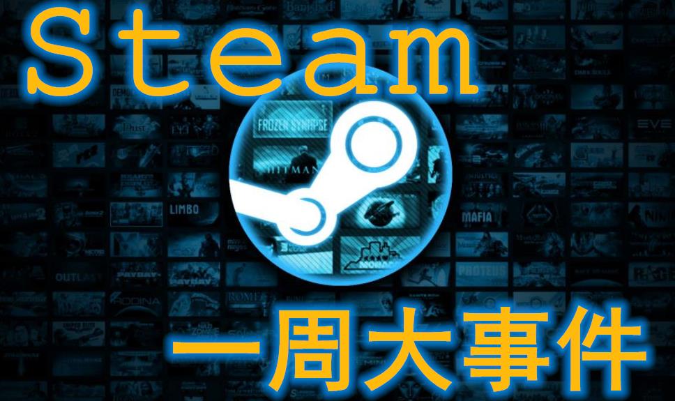 仁王2steam值得购买吗,steam仁王2操作