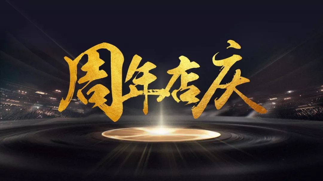 阿里巴巴免费商用字体是什么样的,阿里巴巴旗下平台免费商用字体