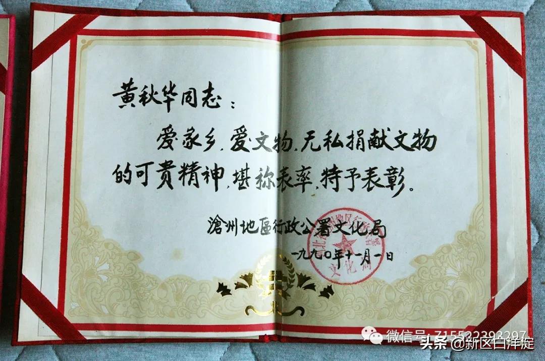 白洋淀红色记忆旅行社,白洋淀著名的红色事迹