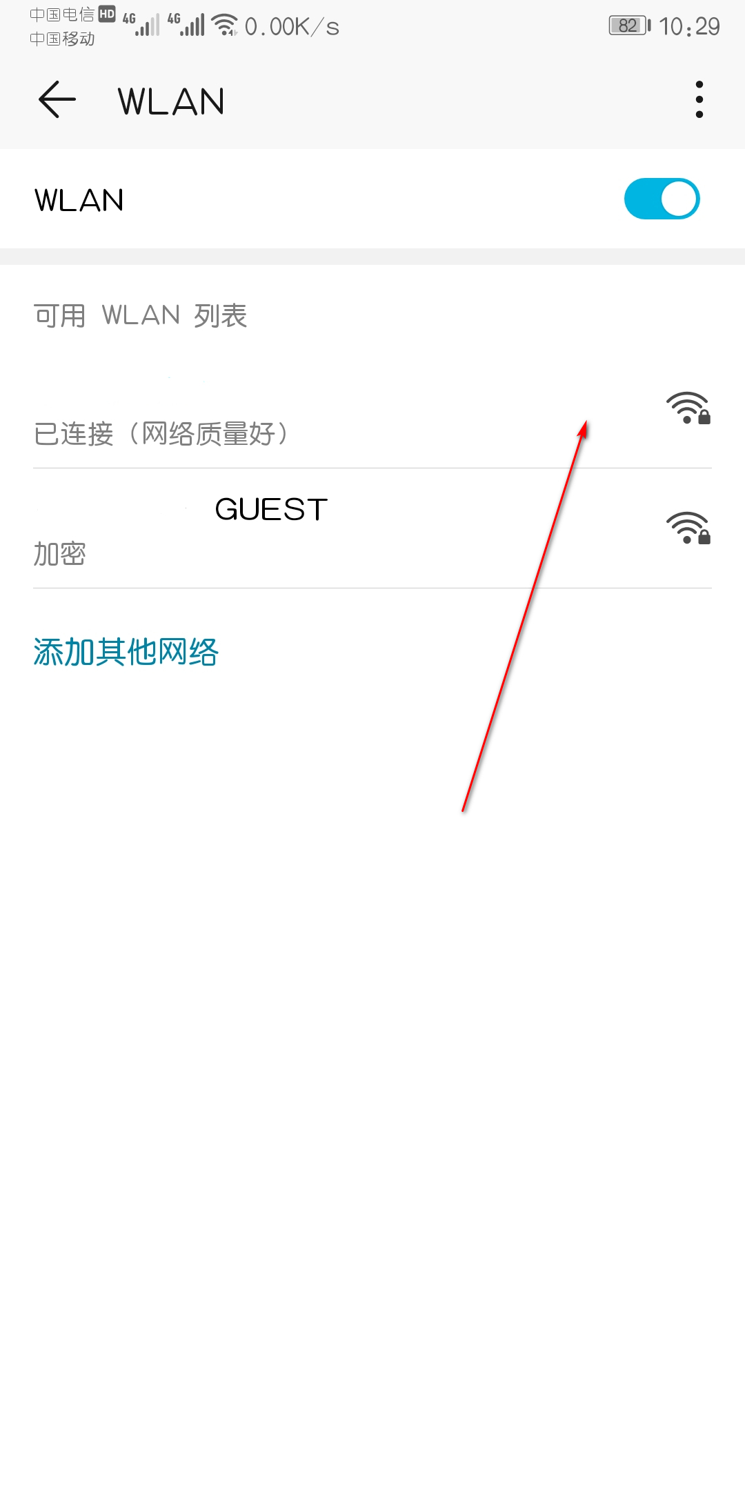 可以看wifi密码的软件不需要root,不root查看wifi密码