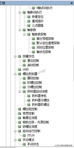 信捷plc选择指令,信捷plc小技巧