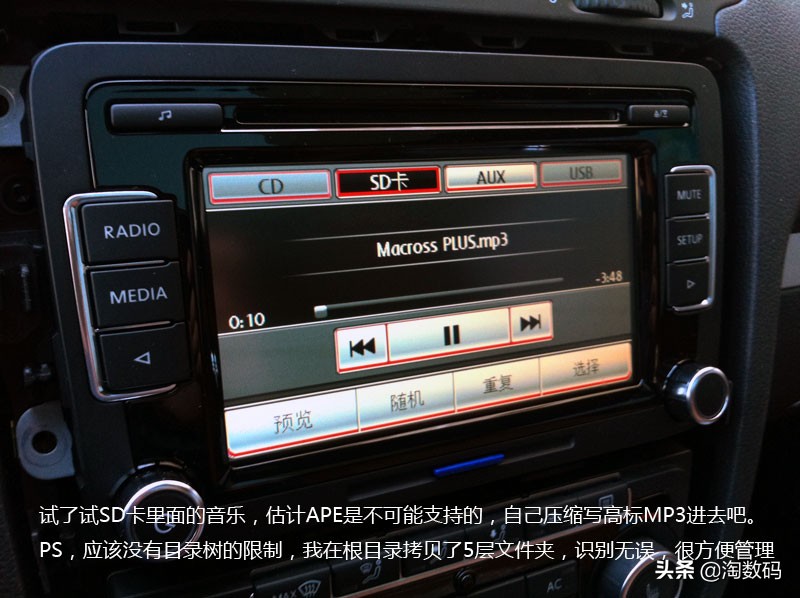 老USB口被淘汰？全车5个Type-C，只好上双口U盘放歌了