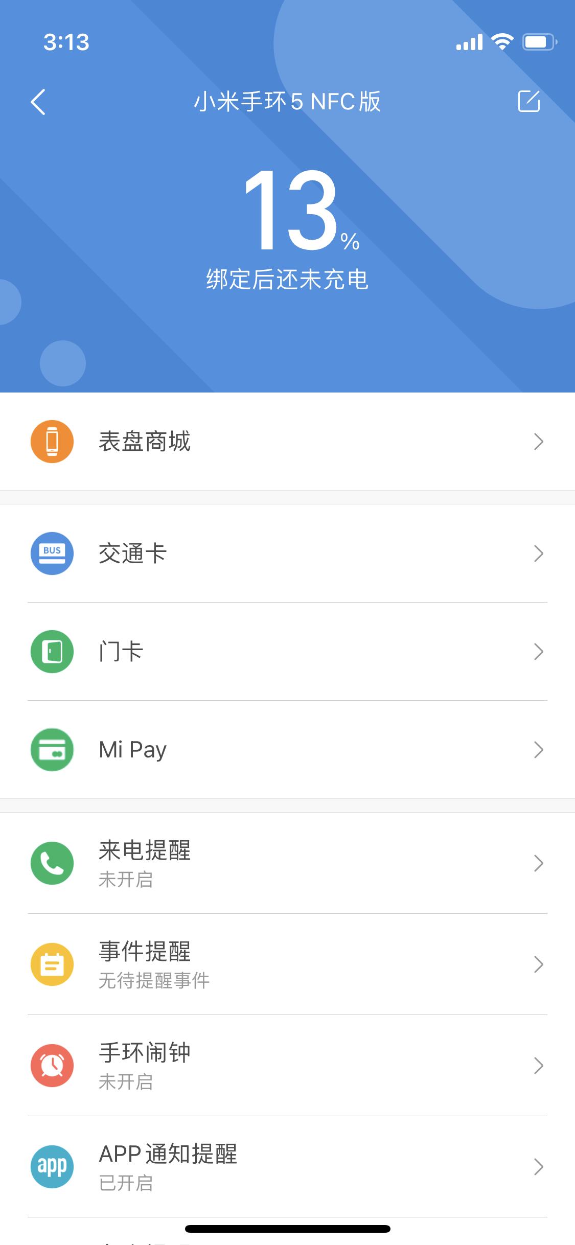 小米手环6和小米手表color选哪个,小米手环6测评普通版说明