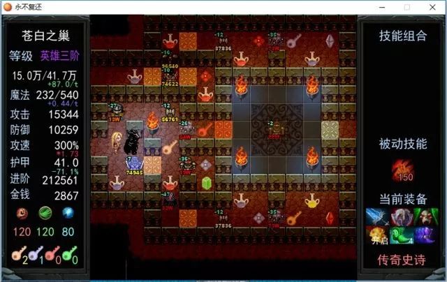 真正的魔塔是什么样,最老版的魔塔