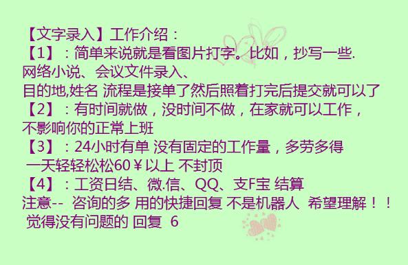 打字兼职最常用的诈骗方式,打字兼职被骗怎么安慰自己