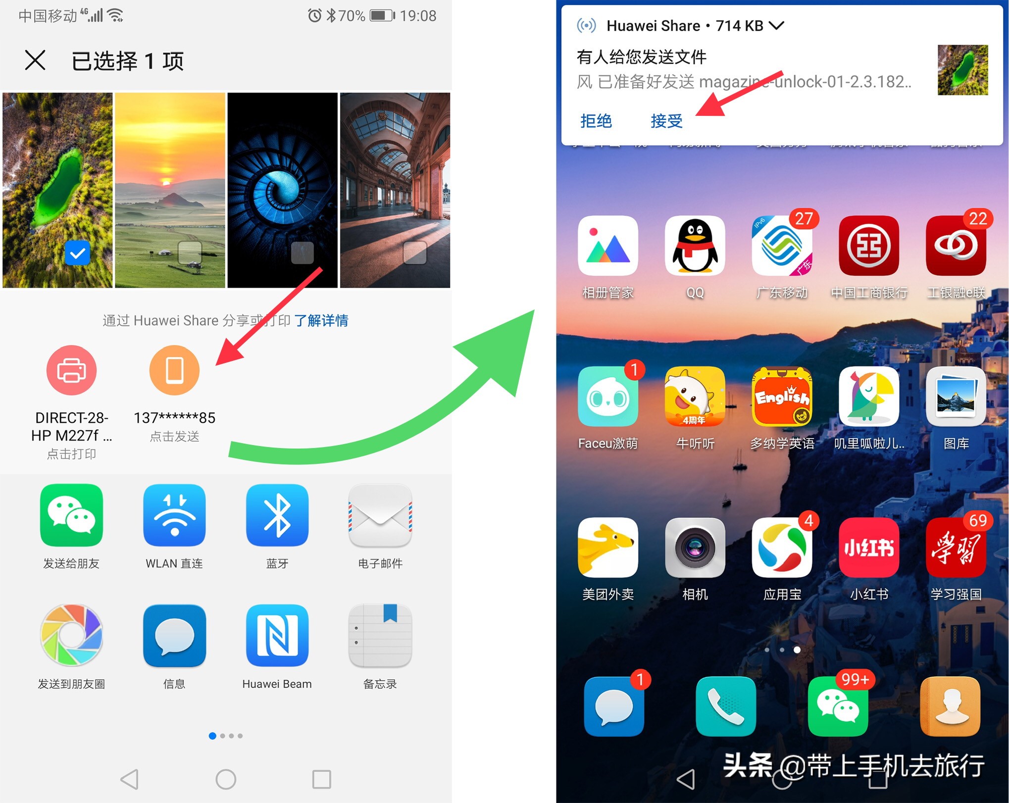 iphone互传视频照片,iphone如何使用隔空投送照片