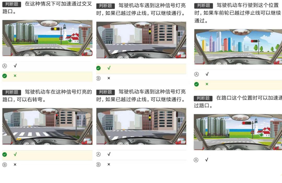 怎样轻松过科目一技巧,轻松过科目一的技巧和方法