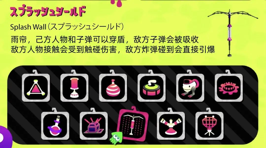 喷射战士2入门教学,喷射战士2单人攻略