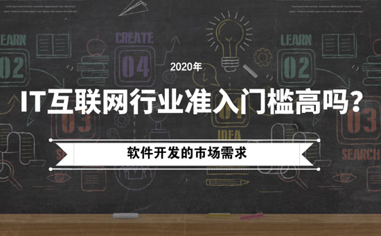 软件开发就业方向有哪几种,软件开发专业前途如何