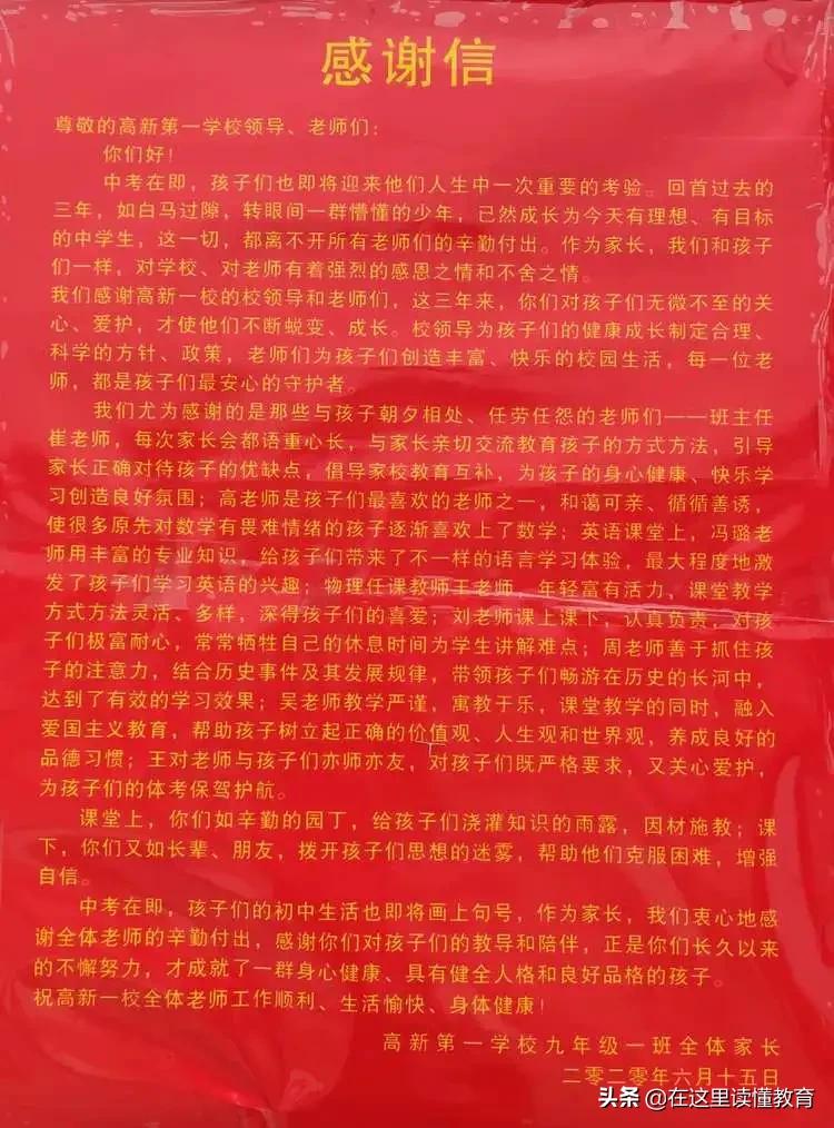 西安市高新第二学校排名,西安市高新第一学校初中校服