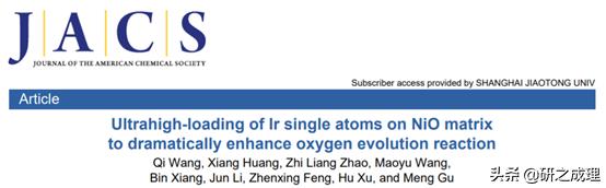 催化周报:10篇子刊,14篇Angew,你想要的前沿都在这里