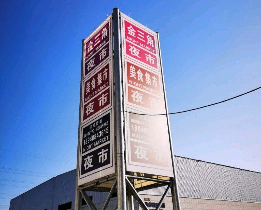 大连解放广场极品汇农贸市场,大连金州雍景湾农贸市场有哪些