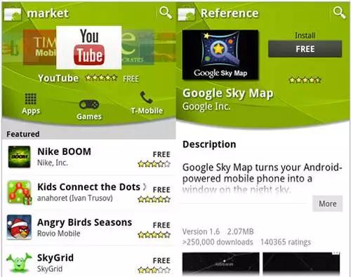 曾经人人都用的app,五亿人免费使用的软件
